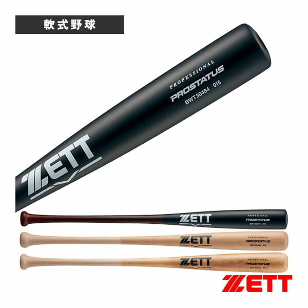 【Taka】 ZETT 軟式用木製バット 84cm 　BWT38384 楽天市場】ゼット（ZETT） BWT38384 一般軟式木製バット プロ