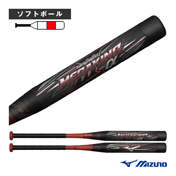 楽天市場】ビヨンドマックスメガキング3アルファ／84cm／平均680g／3号 