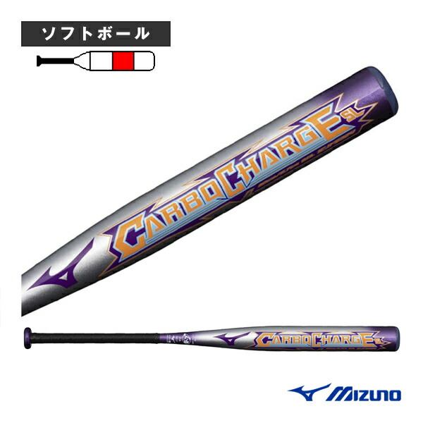 楽天市場】ミズノ ソフトボール用 FRP製 バット カーボチャージ