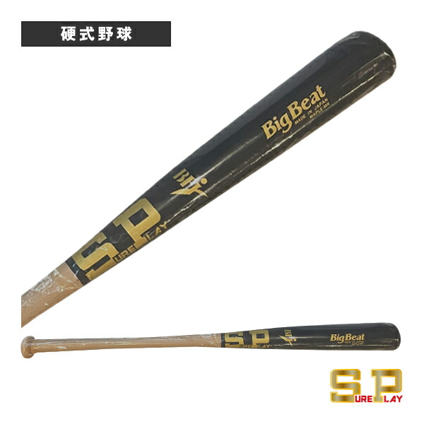 楽天市場】野球 シュアプレイ 硬式木製バット 高校野球 北米