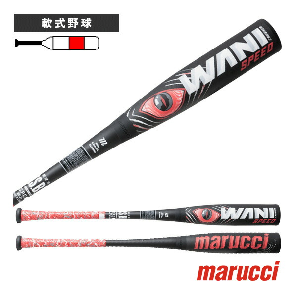 WANI CRUSHER ワニクラッシャー軟式バット　83㌢ marucci マルチ ワニクラッシャー WANI CRUSHER 一般軟式バット