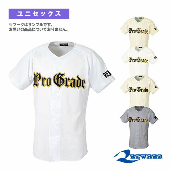 楽天市場】野球 ユニフォームシャツ レワード REWARD プロ