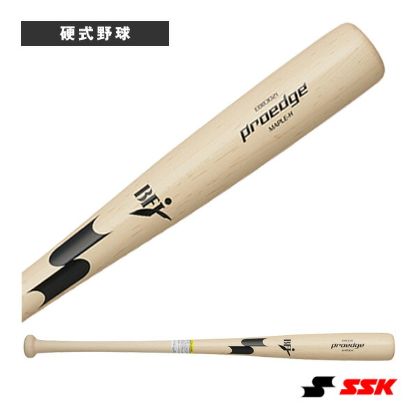 楽天市場】野球バット エスエスケイ プロエッジ proedge メイプル 硬式