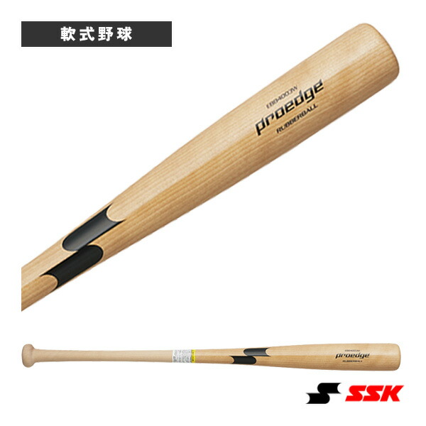 プロエッジ 軟式バットセット 楽天市場】エスエスケイ SSK プロエッジ proedege 軟式用木製