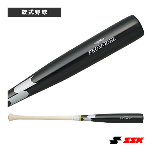 PROMODEL SB4038 軟式バット Amazon | SSK エスエスケイ プロモデル 一般用軟式木製バット