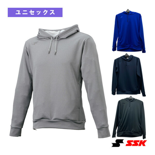 【新品未使用】SSK ウェア ウォームアップ パーカー　野球　ブラック　Ｌサイズ SSK エスエスケイ ウェア 野球 ウォームアップ パーカー DRF022