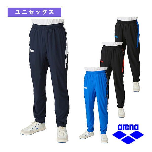 ロングパンツ/ユニセックス(ASS4LPU002)『オールスポーツウェア(メンズ/ユニ) アリーナ』|ベースボールプラザ