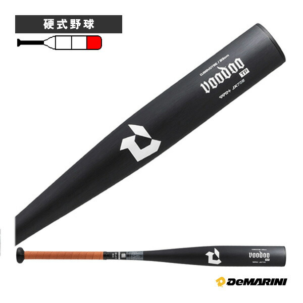 ヴードゥTP VOODOO TP 一般硬式用バット WBD2574010『野球バット ディマリニ（DeMARINI）』