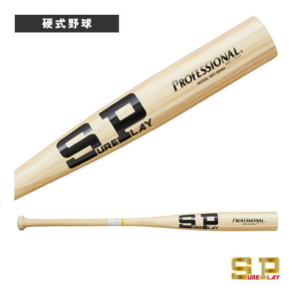 楽天市場】野球バット シュアプレイ プロフェッショナル PROFESSIONAL