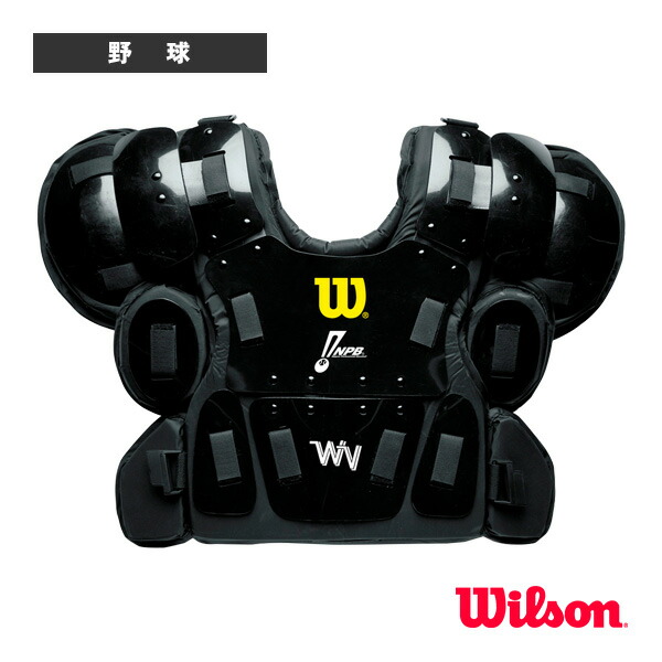A2【未使用品】Wilson 軟式用アンパイア チェスト プロテクター タグ