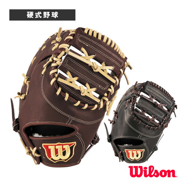 楽天市場】希少□【Wilson（ウィルソン）】A2000 硬式用ファースト