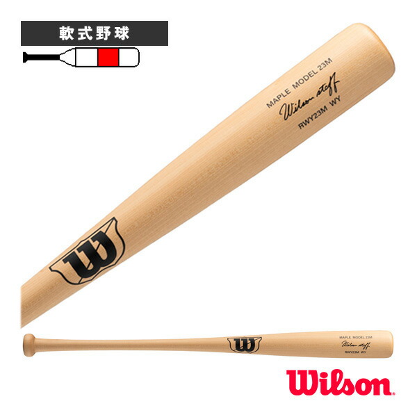 楽天市場】2025ウイルソンスタッフ メープル 硬式用木製バット (W13M型