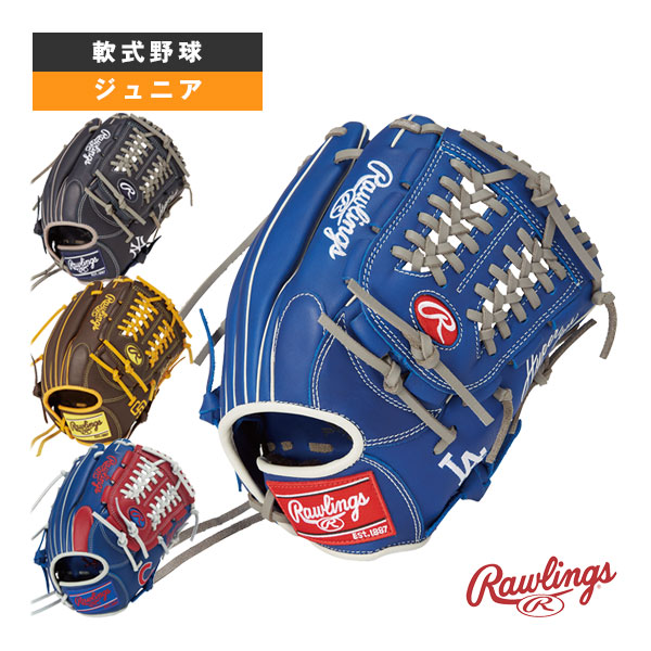 ハイパーテックMLBチーム HYPER TECH MLB TEAM ジュニア用軟式グラブ オールラウンド用 GJ5HTMN6L1『軟式野球グローブ ローリングス』 ｜ベースボールプラザ