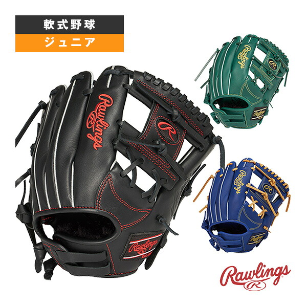 ハイパーテックR9シリーズ HYPER TECH R9 SERIES ジュニア軟式グローブ オールラウンド用 GJ5R9BFS『軟式野球グローブ ローリングス』