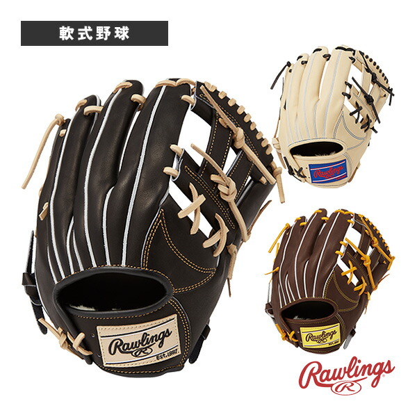 楽天市場】【軟式野球グローブ ローリングス】 HOHプロエクセル