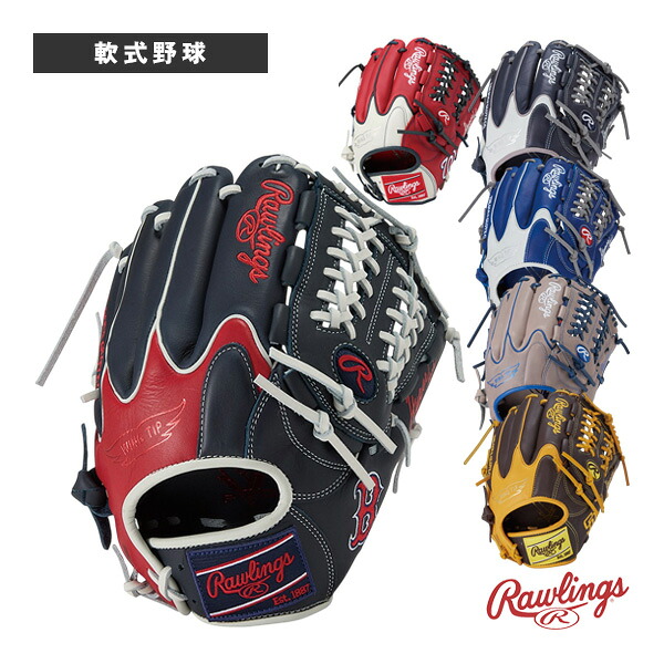ハイパーテックMLBチーム HYPER TECH MLB TEAM 軟式グラブ オールフィルダー用 GR5HTMN55W『軟式野球グローブ ローリングス』 ｜ベースボールプラザ