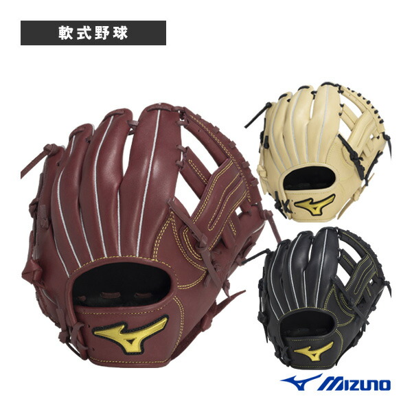 ミズノ　MZソフター　1AJGR23913　軟式用　内野手向け　型付け済み 軟式用MZ Softer(エムジーソフター)【内野手向け／サイズ9