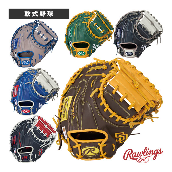 ローリングス 軟式キャッチャーミット 捕手用MLB-TEAM GR5HTM2AC ローリングス 軟式用 HYPER TECH MLB TEAM キャッチャー用