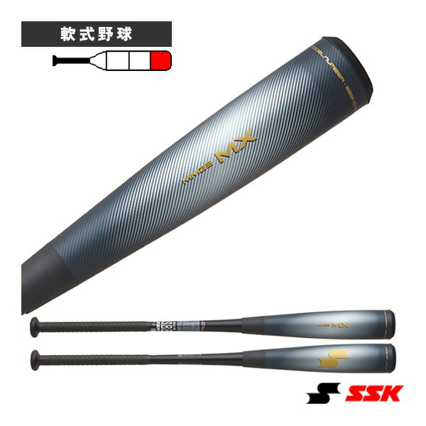 バット SSK MM23 MX MM23 MX｜SSKベースボールオフィシャルサイト