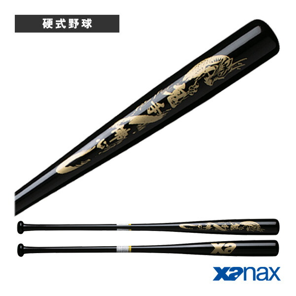 楽天市場】YABANE（YABANE）（メンズ）硬式用バット 野球 一般 ノック