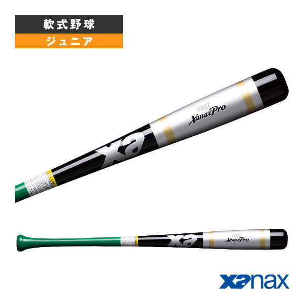 楽天市場】【軟式野球バット ザナックス】 軟式木製バット／一般