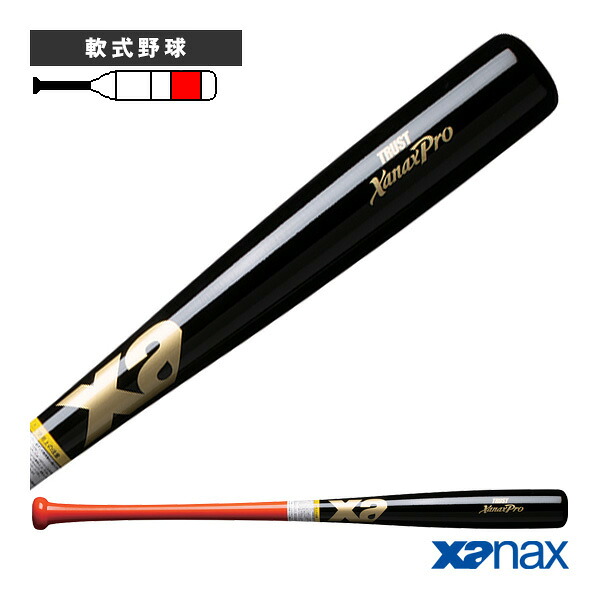 ベイスボール・ソフトボール用どんぶり鉢隅っこ