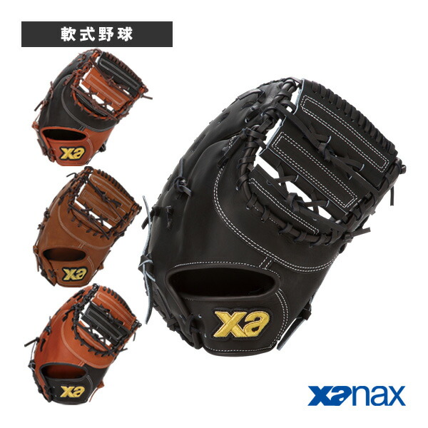 ザナックス XANAX 日本製 ザナパワー 左投げ用 投手用 硬式グローブ Bibian 比比昂 - ザナックス XANAX ザナパワー 日本製 左投げ用