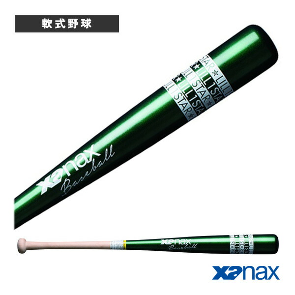 ベイスボール・ソフトボール用どんぶり鉢隅っこ