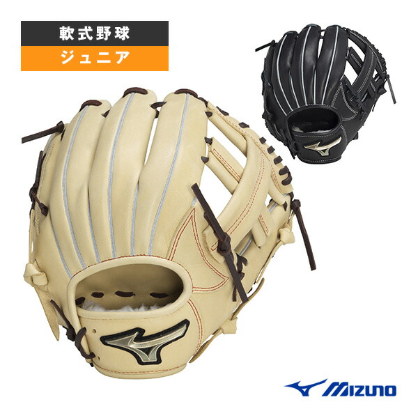 楽天市場】グローバルエリート RG 少年軟式 グラブ H selection