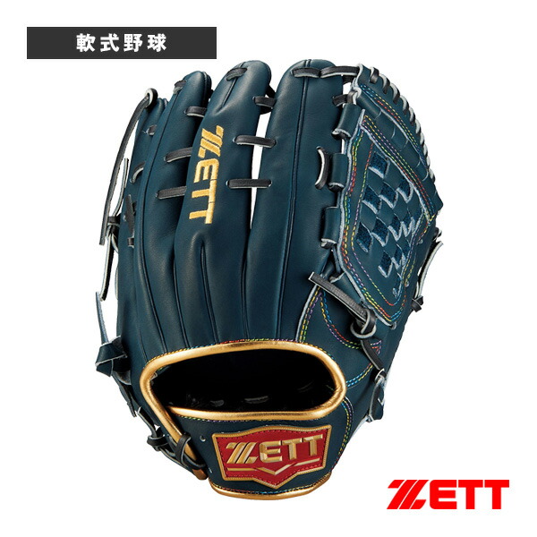 MAKOTO 軟式グローブ 21 ダークグリーン/グレー MAKOTO 軟式グローブ 21 ダークグリーン/グレー MAKOTO 軟式グローブ