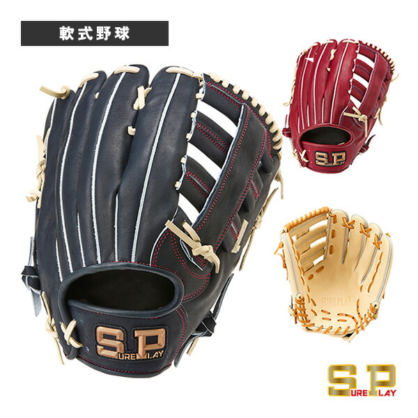楽天市場】【軟式野球グローブ シュアプレイ】 レボ スティア2