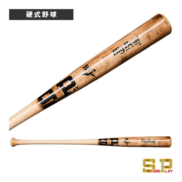 横浜DeNAベイスターズ 大和選手 NPB 硬式木製バット 全国限定100本
