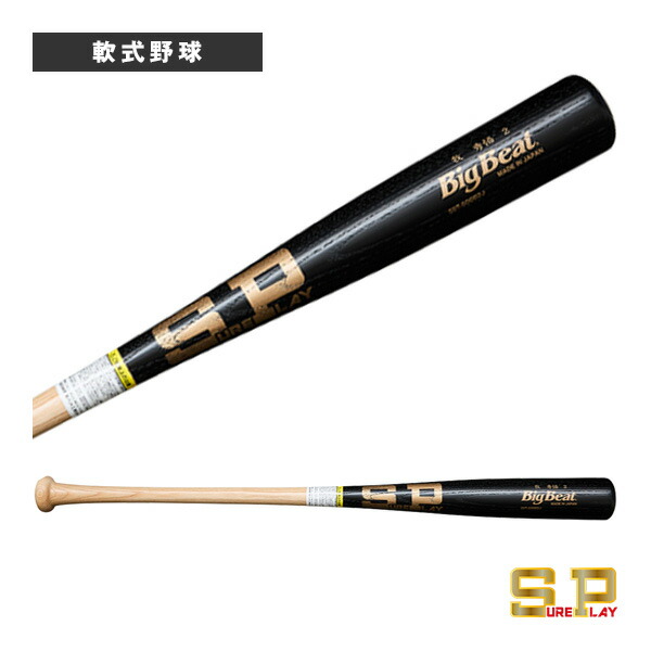 INP Big Bat サイン入り木製バット DeNA 牧　サイン入りバット INP Big Bat サイン入り木製バット DeNA 牧 サイン入りバット
