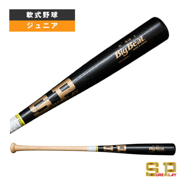 INP Big Bat サイン入り木製バット DeNA 牧　サイン入りバット sup-sbt-sodb2j-1.jpg