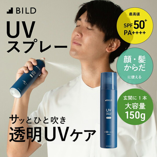 楽天市場】【熱中症グッズ】D&MサンプロテクトスポーツUV