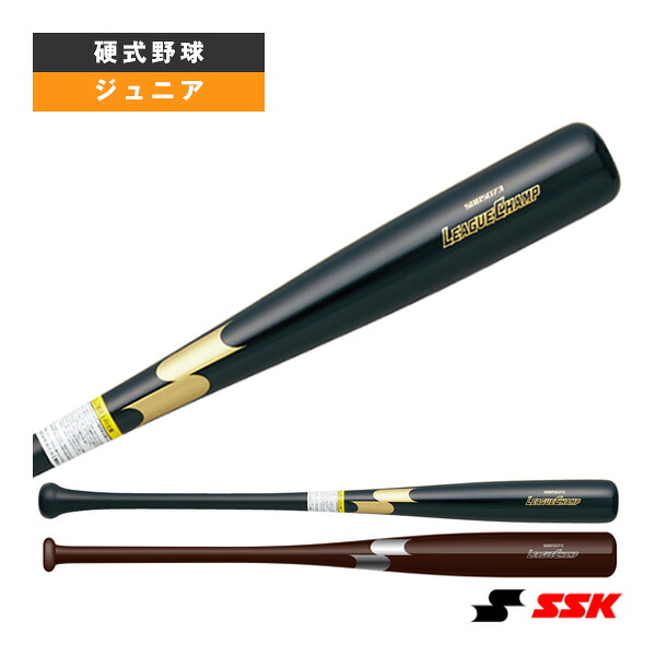 リーグチャンプ LEAGUE CHAMP 少年硬式木製バット SBB5073『野球バット エスエスケイ』 6,457円