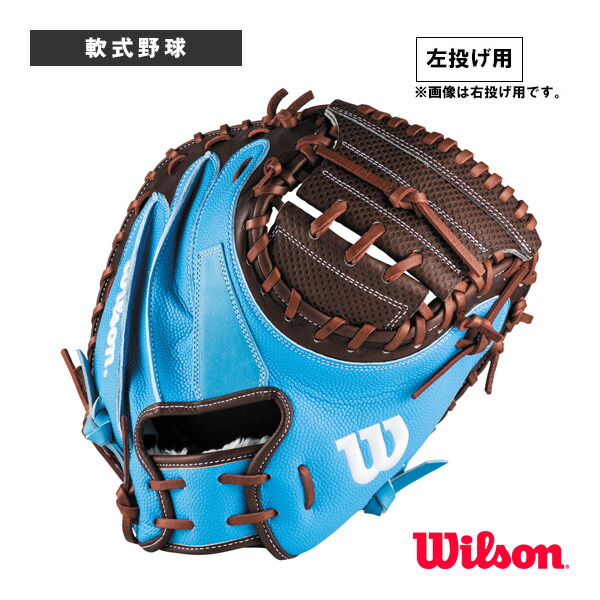 楽天市場】軟式野球グローブ ウィルソン ワナビーヒーロー THE Wannabe