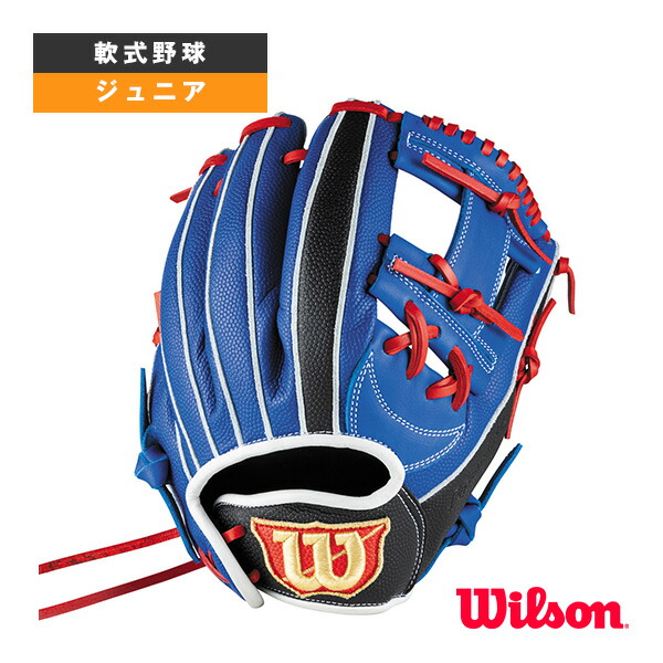 【美品・おまけ付き】ウィルソン 軟式 野球グローブ 楽天市場】【軟式野球グローブ ウィルソン】 D-MAX DUAL Jr
