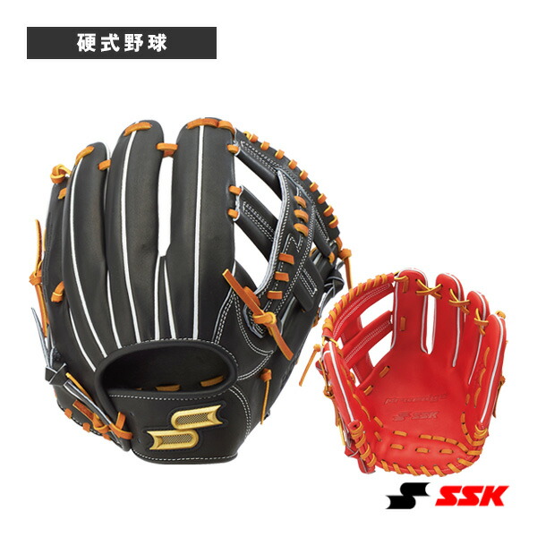 硬式野球用 グローブ 楽天市場】野球グローブ エスエスケイ プロエッジシリーズB