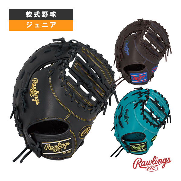 Rawlings Hyper tech 軟式 ファーストミット ローリングス 楽天市場】＼20日全品ポイント倍率↑↑／ 野球 ローリングス ハイパー