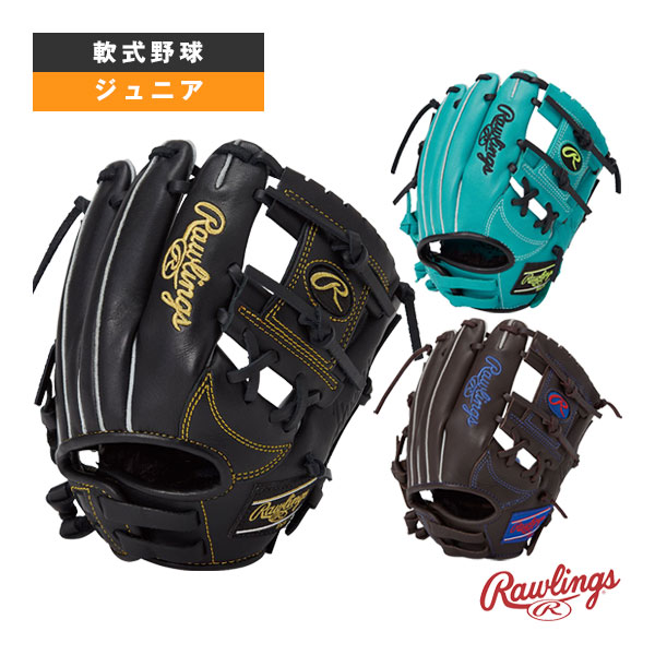 ローリングス Rawlings ハイパーテック R9 限定 外野用 軟式グローブ rlg-gj5fr9bfss-1.jpg