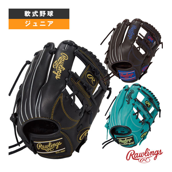 ハイパーテックR9シリーズ HYPER TECH R9 SERIES ジュニア軟式用グローブ オールラウンド用 GJ5FR9N6L『軟式野球グローブ ローリングス』