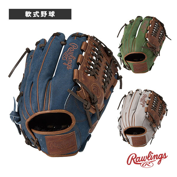HOHプロエクセル ジーンズ HOH PRO EXCEL Jeans 軟式グラブ 内野手用 GR5FHJN65『軟式野球グローブ ローリングス』|ベースボールプラザ