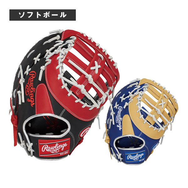 楽天市場】ローリングス オーダー ファーストミット 軟式用 ソフト