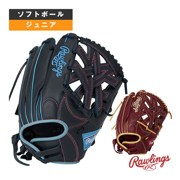 2025年09月下旬【予約】ソフトハイパーテックR2G SOFT HYPER TECH R2G ソフト用グラブ オールラウンド用 ガールズフィット GS5FHTY14GF『ソフトボールグローブ ローリングス』画像