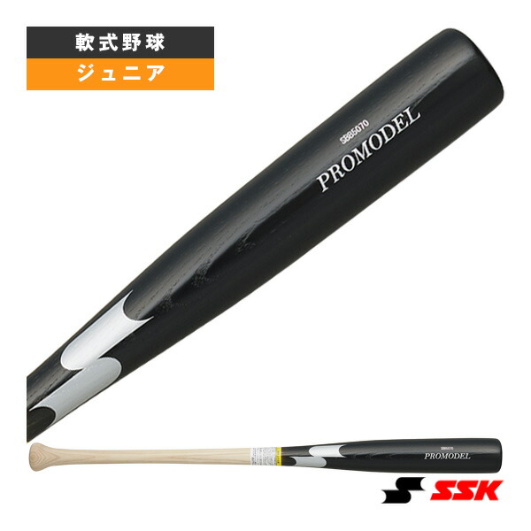 ssk-sbb5076f-ko-1.jpg