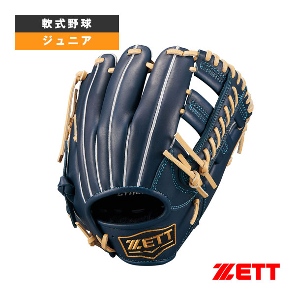 楽天市場】ZERO ONE STAGE ゼロワンステージシリーズ 少年軟式グラブ