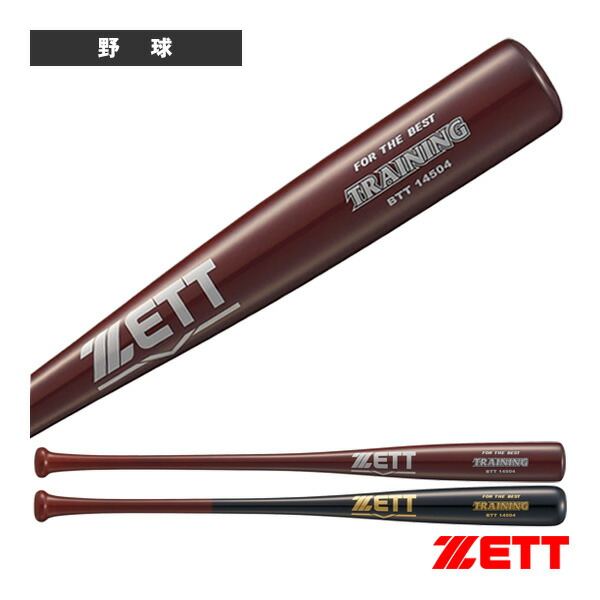 【美品】ヤナセバット 楽天市場】ヤナセ YUM-010 硬式木製バット : ヤナセバット 楽天市場店