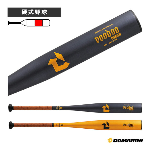 ディマリニ ヴードゥ LB MD 一般硬式用バット WBD2662010／WBD2662020『野球バット ディマリニ（DeMARINI）』 ｜ベースボールプラザ