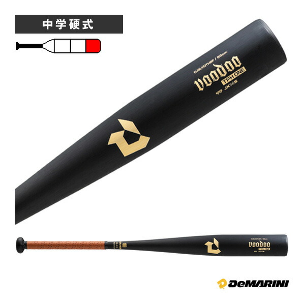 楽天市場】2026ディマリニ・ヴードゥ TPH ONE 中学硬式用バット
